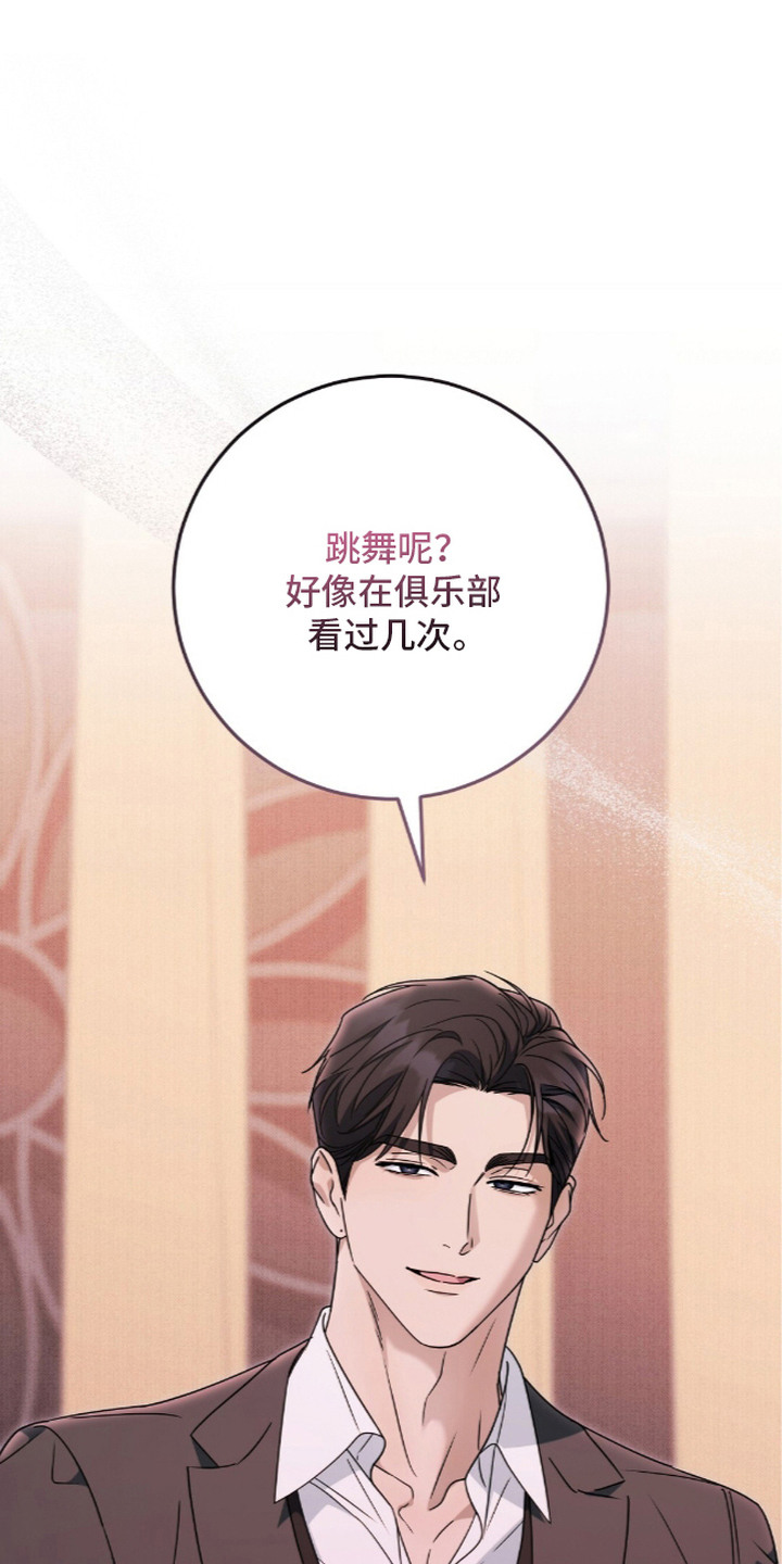 第14话2