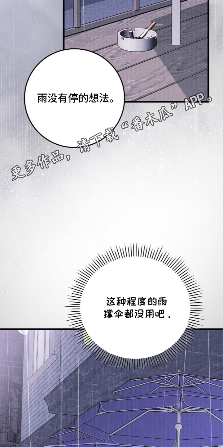 第14话21
