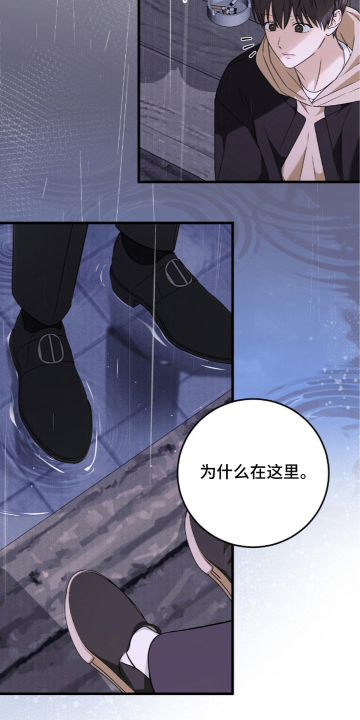 第14话23