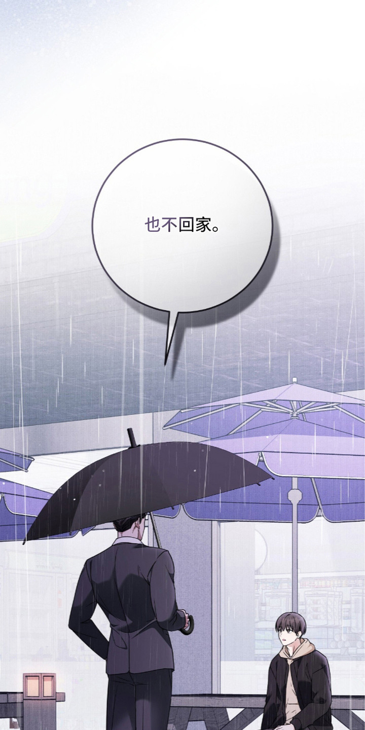 第14话24