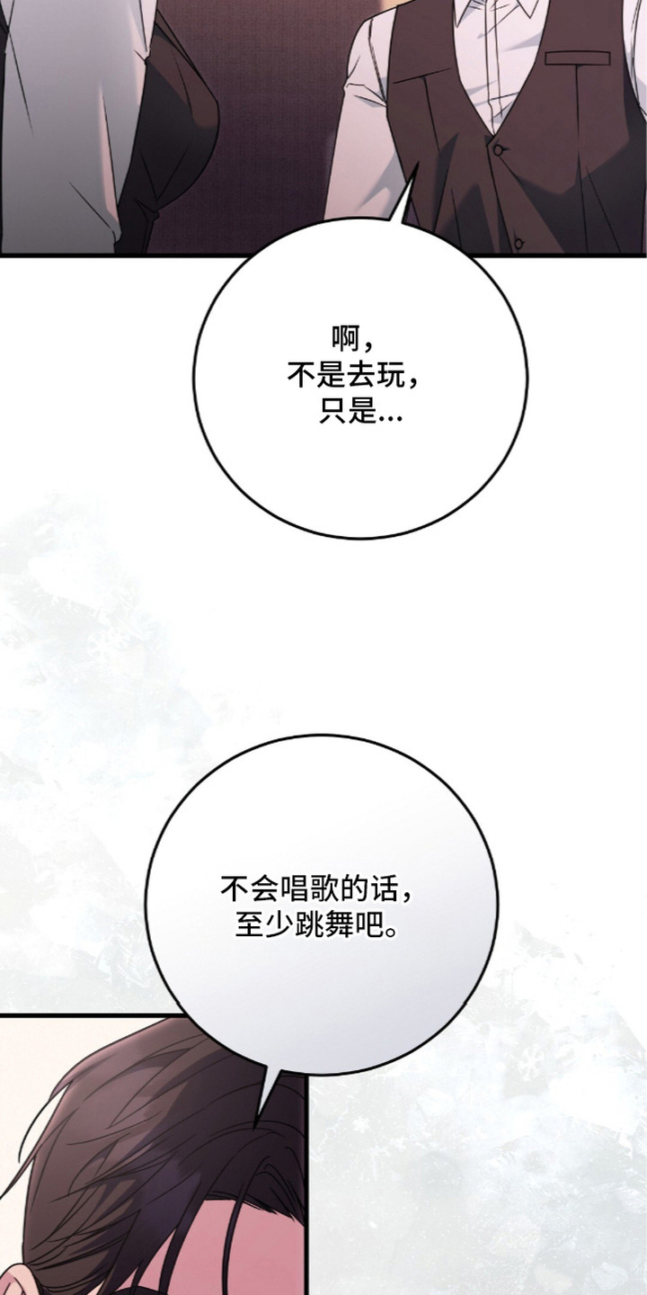 第14话4