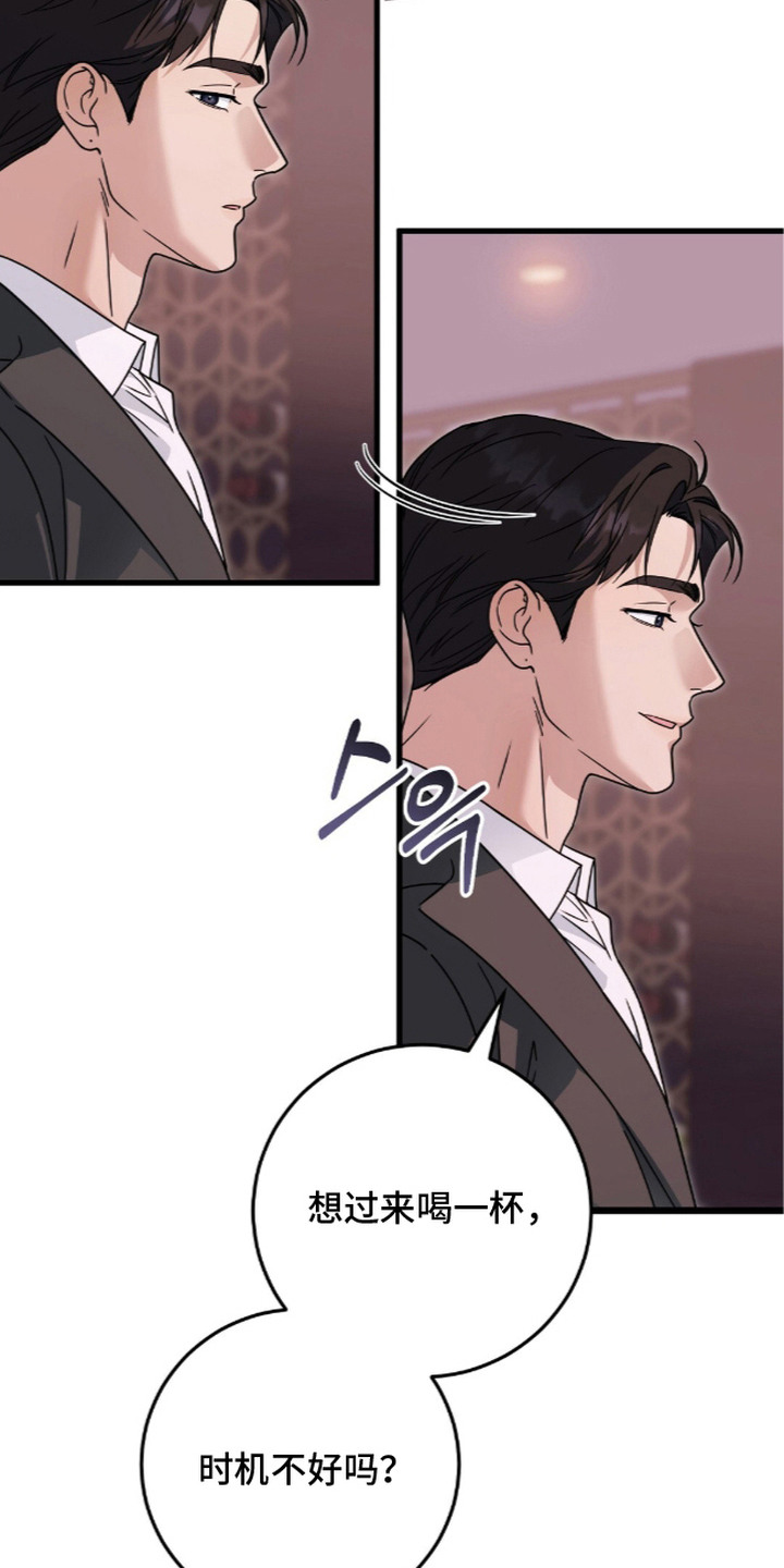 第13话10