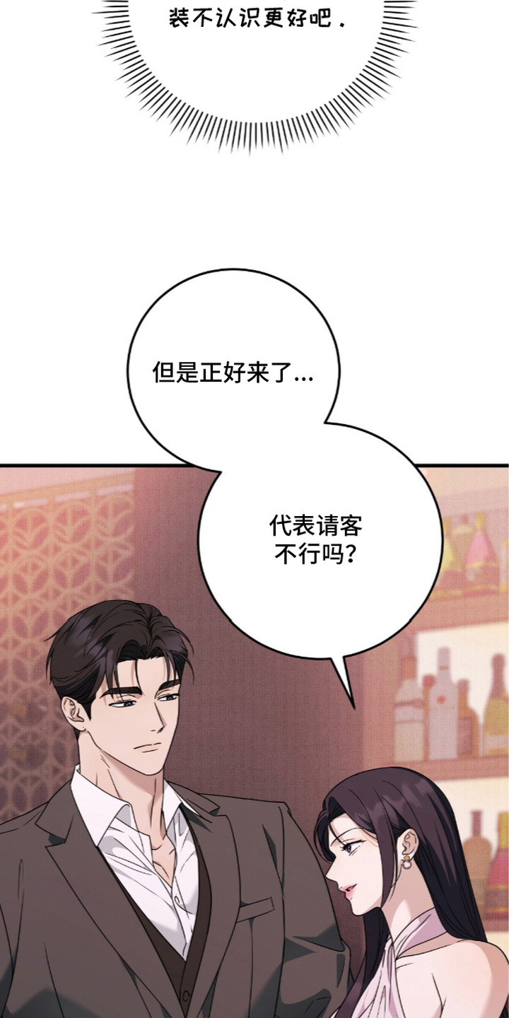 第13话12