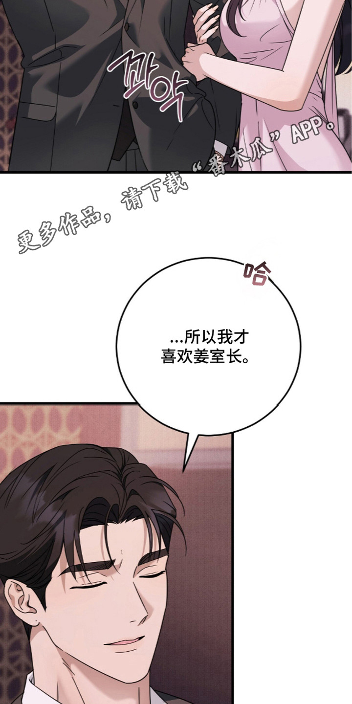 第13话13