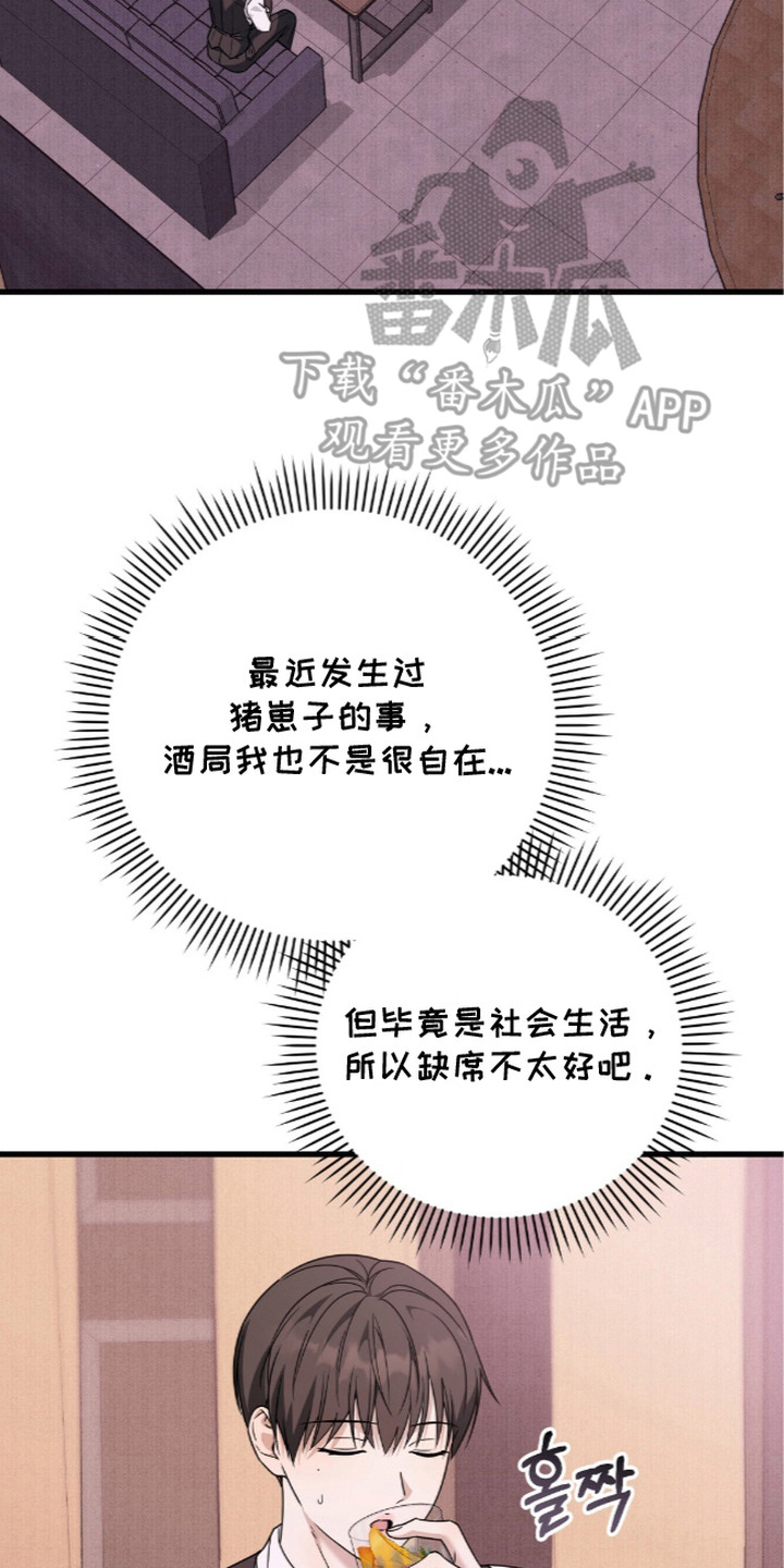 第13话17