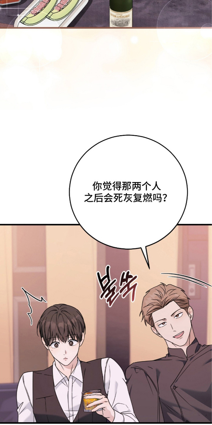 第13话20