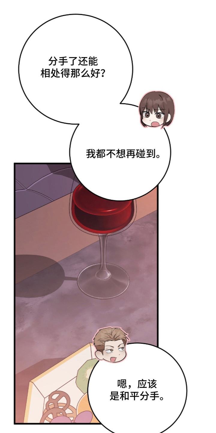 第13话22