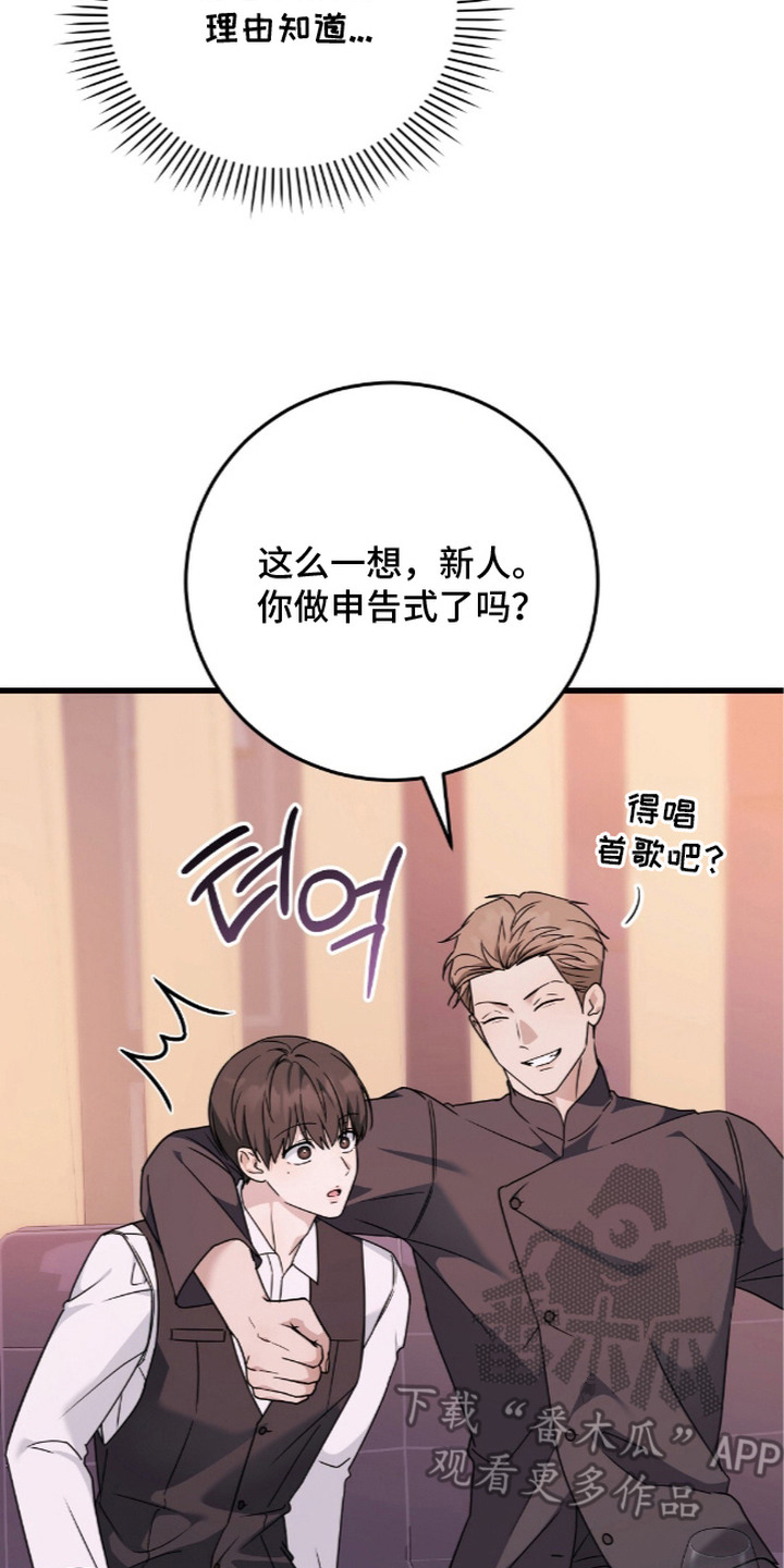 第13话24