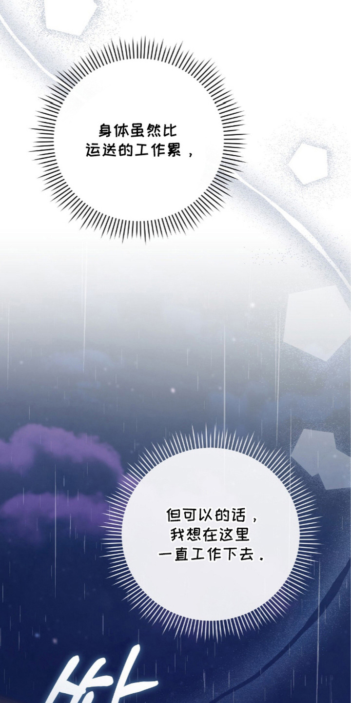 第13话3