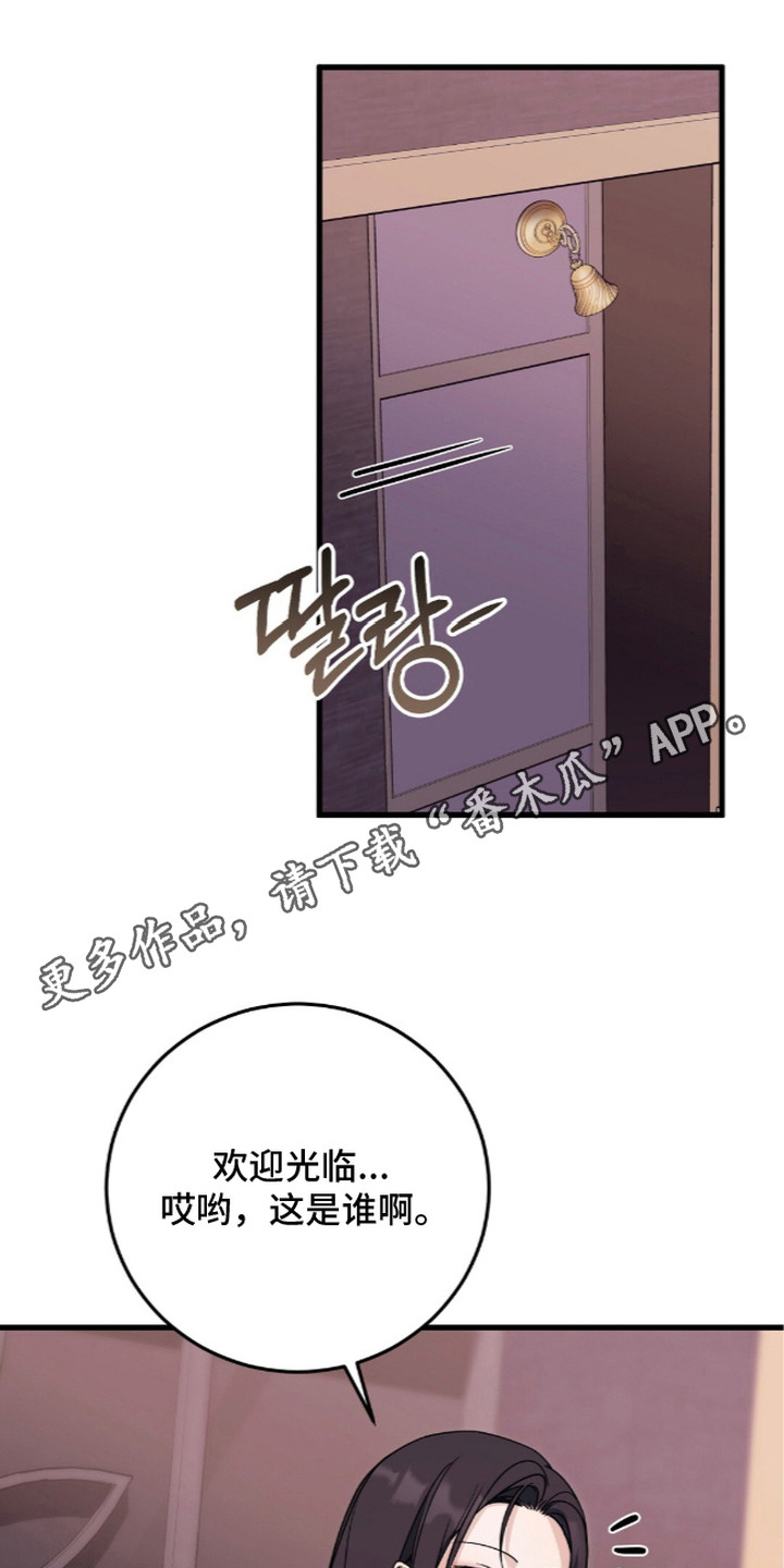 第13话5