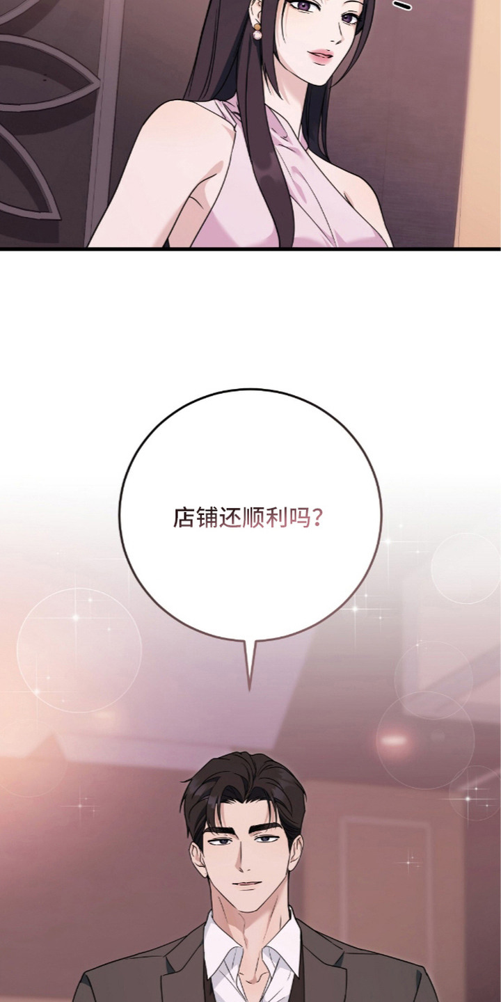 第13话6