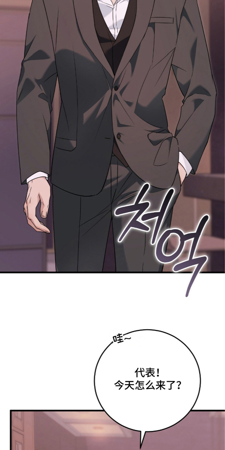 第13话7