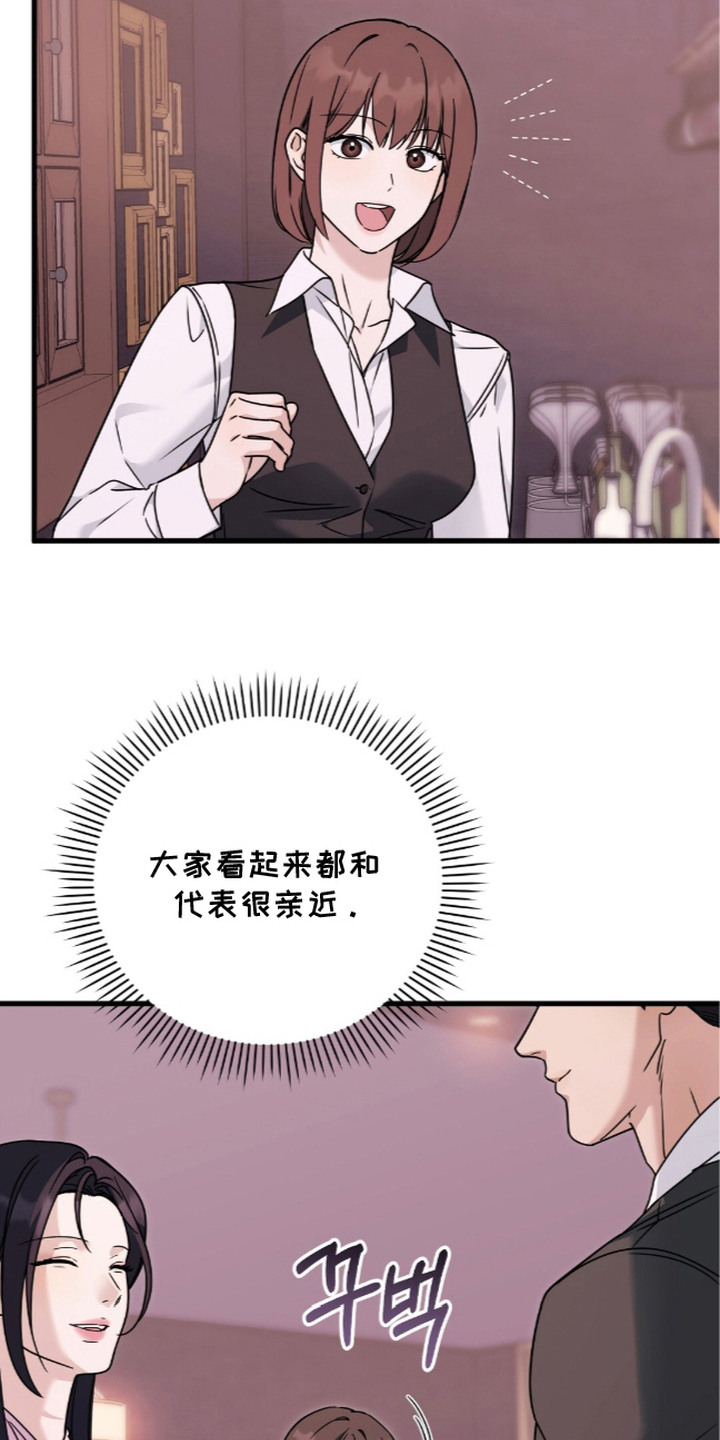 第13话8