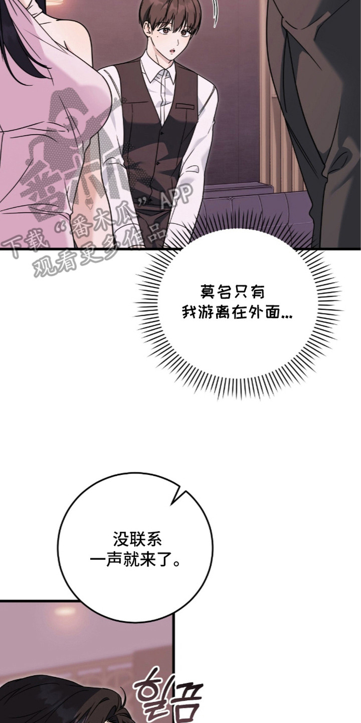 第13话9