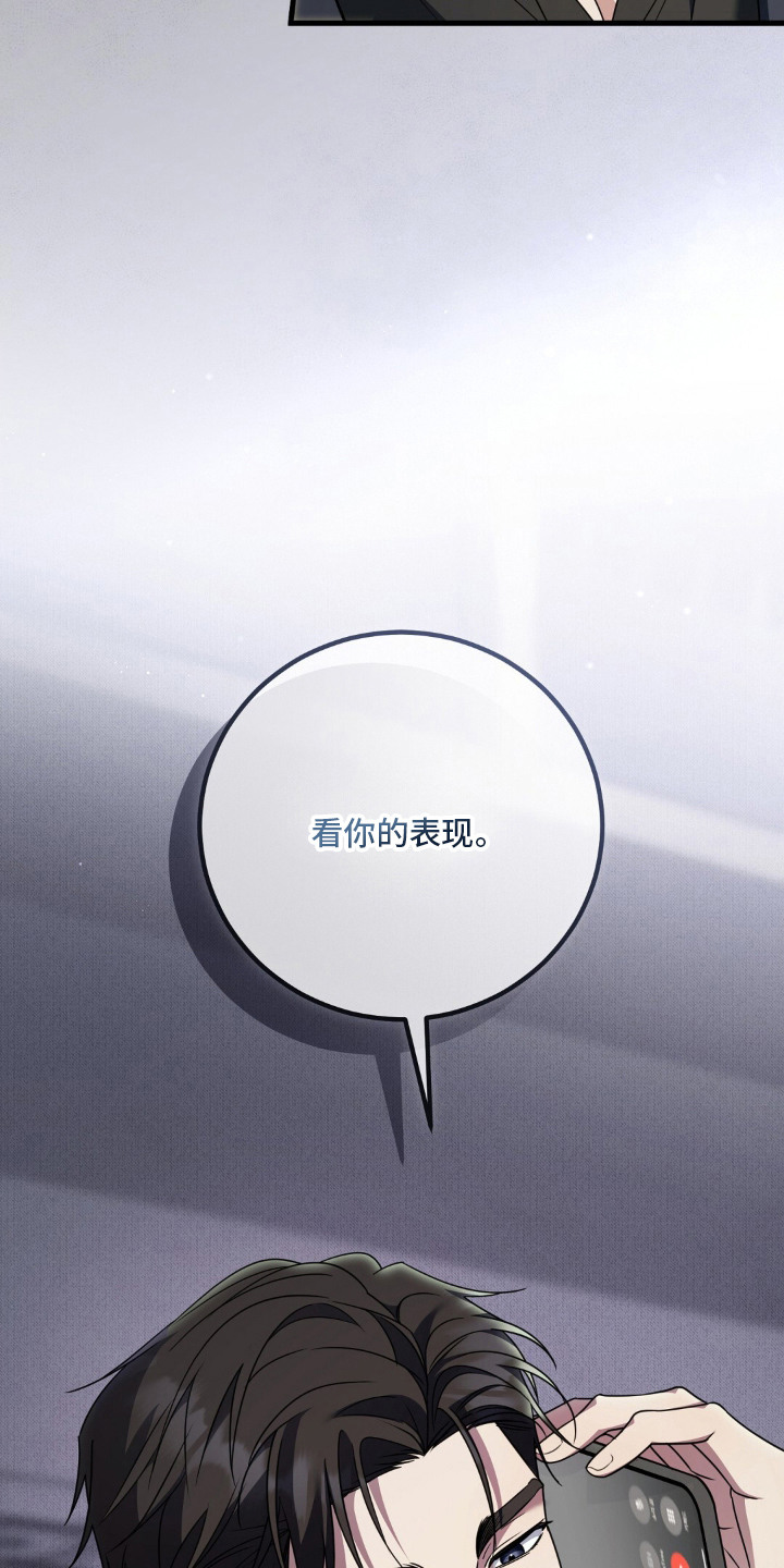 第12话10