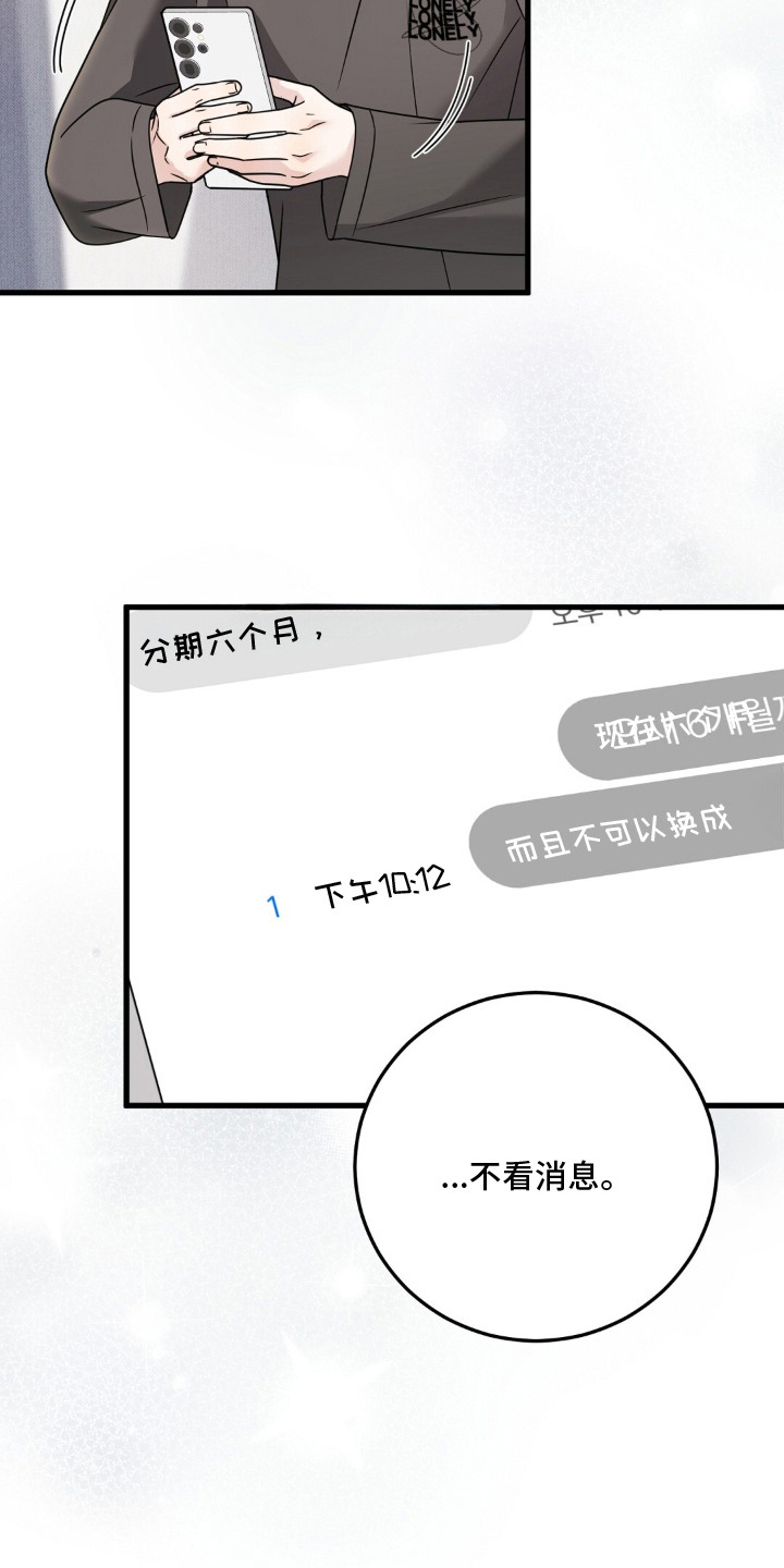 第12话15