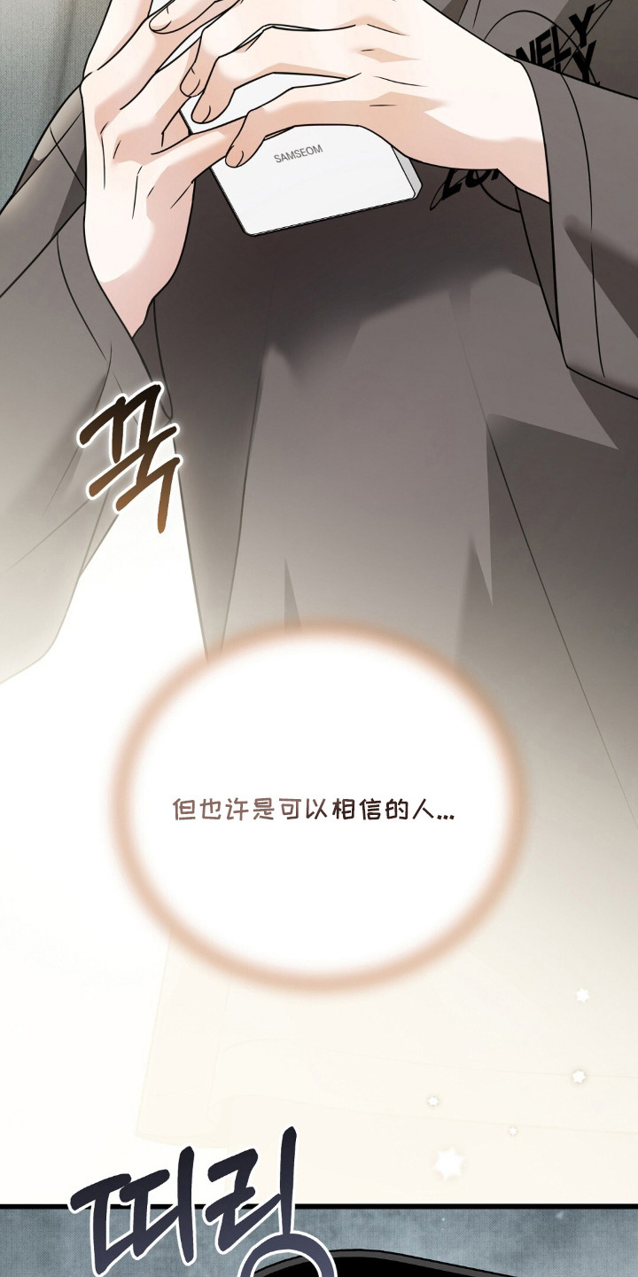 第12话19