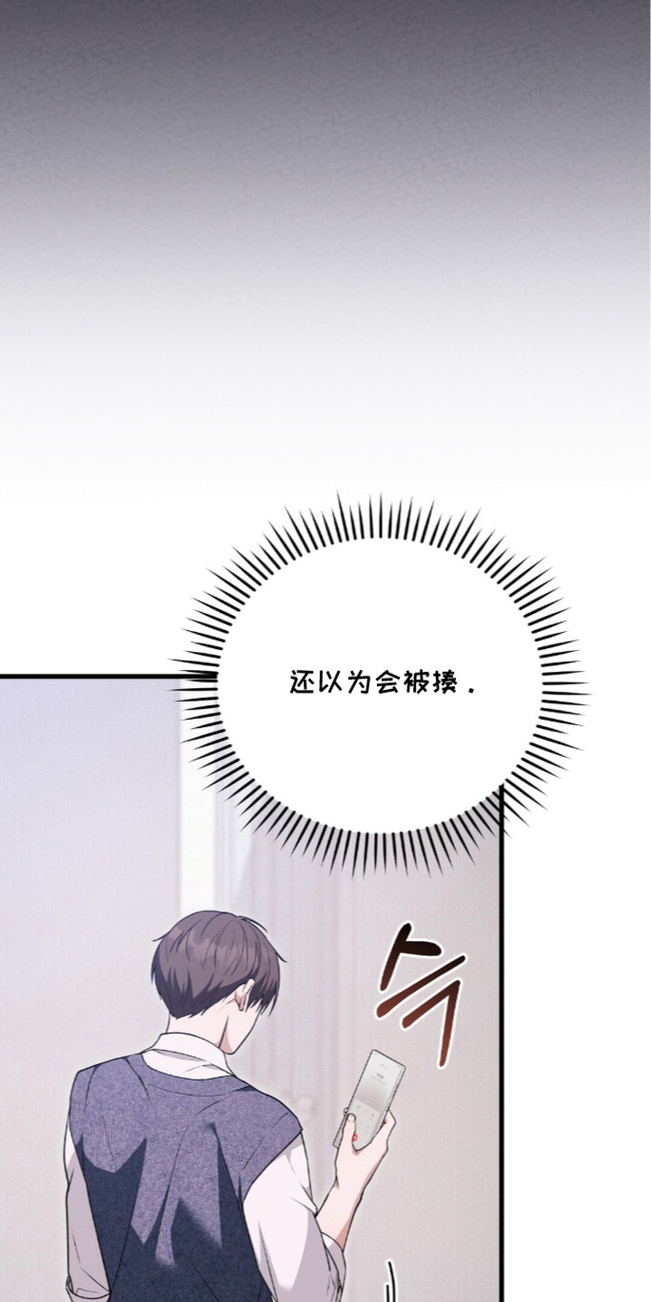 第9话10