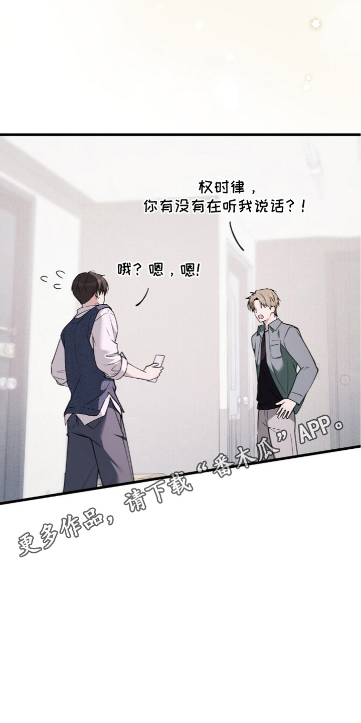 第9话13