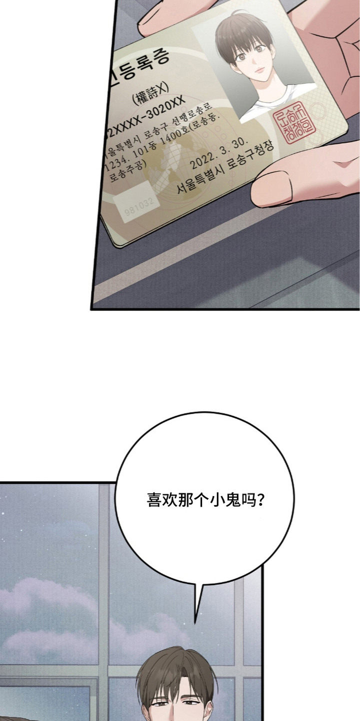 第9话15