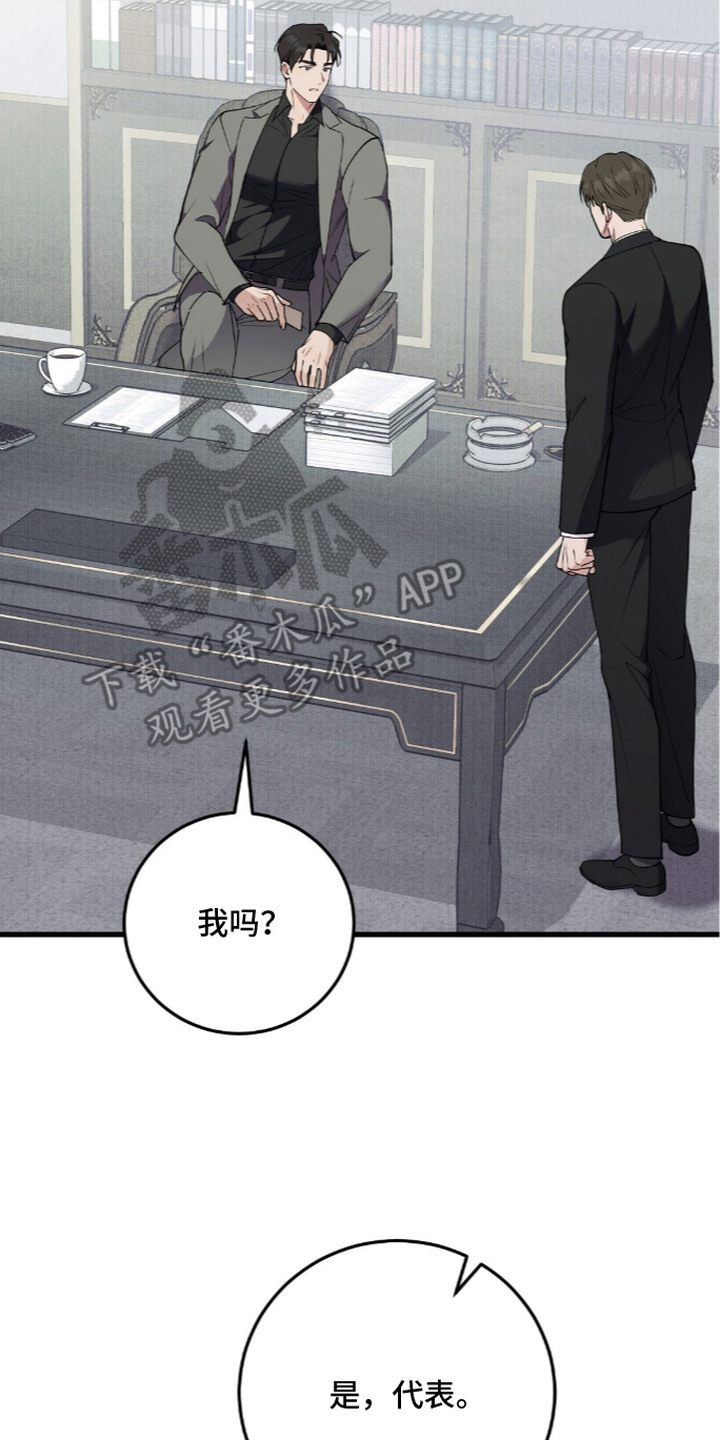 第9话17