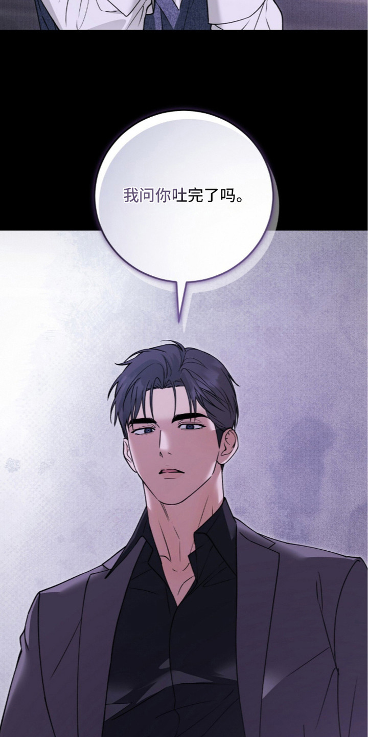 第9话2