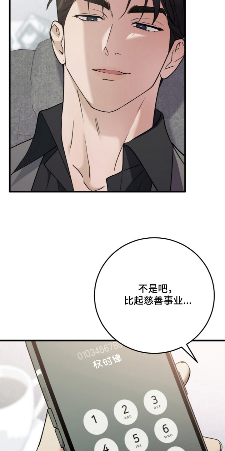 第9话20