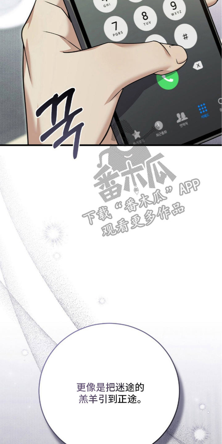 第9话21