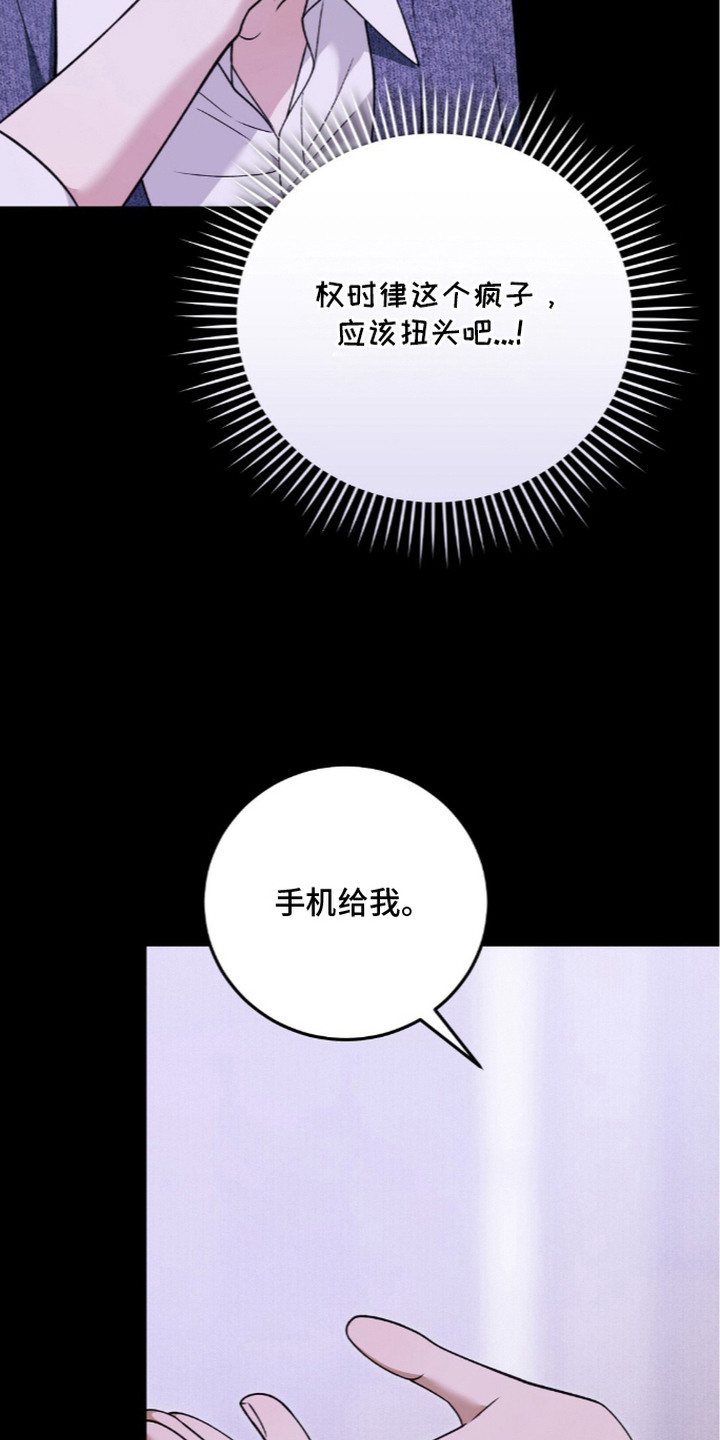 第9话4