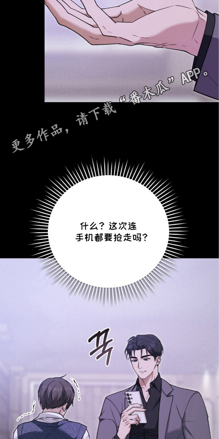 第9话5
