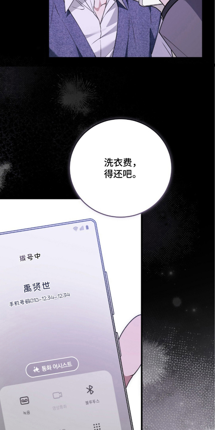 第9话7