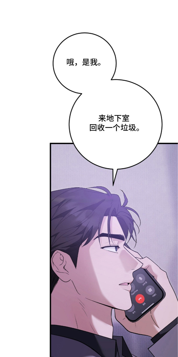 第8话0
