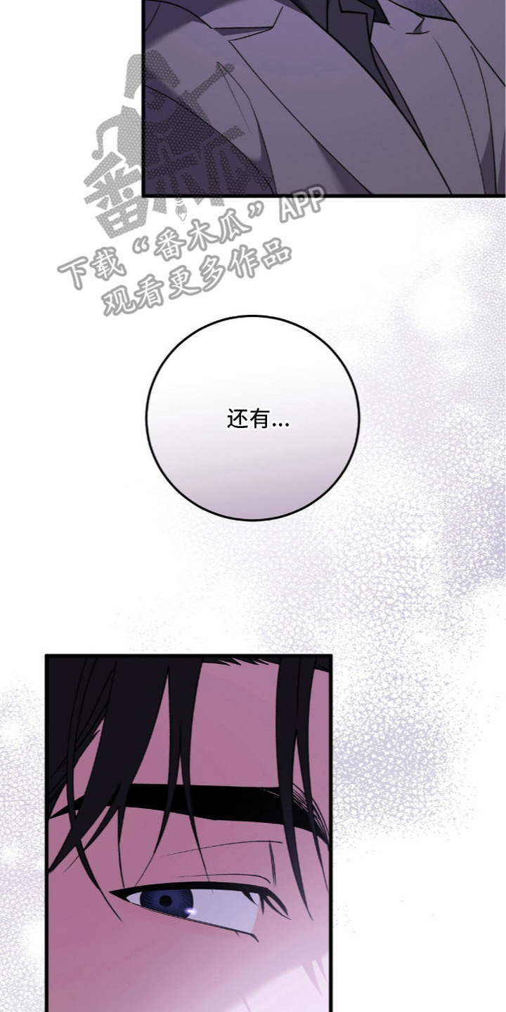 第8话1