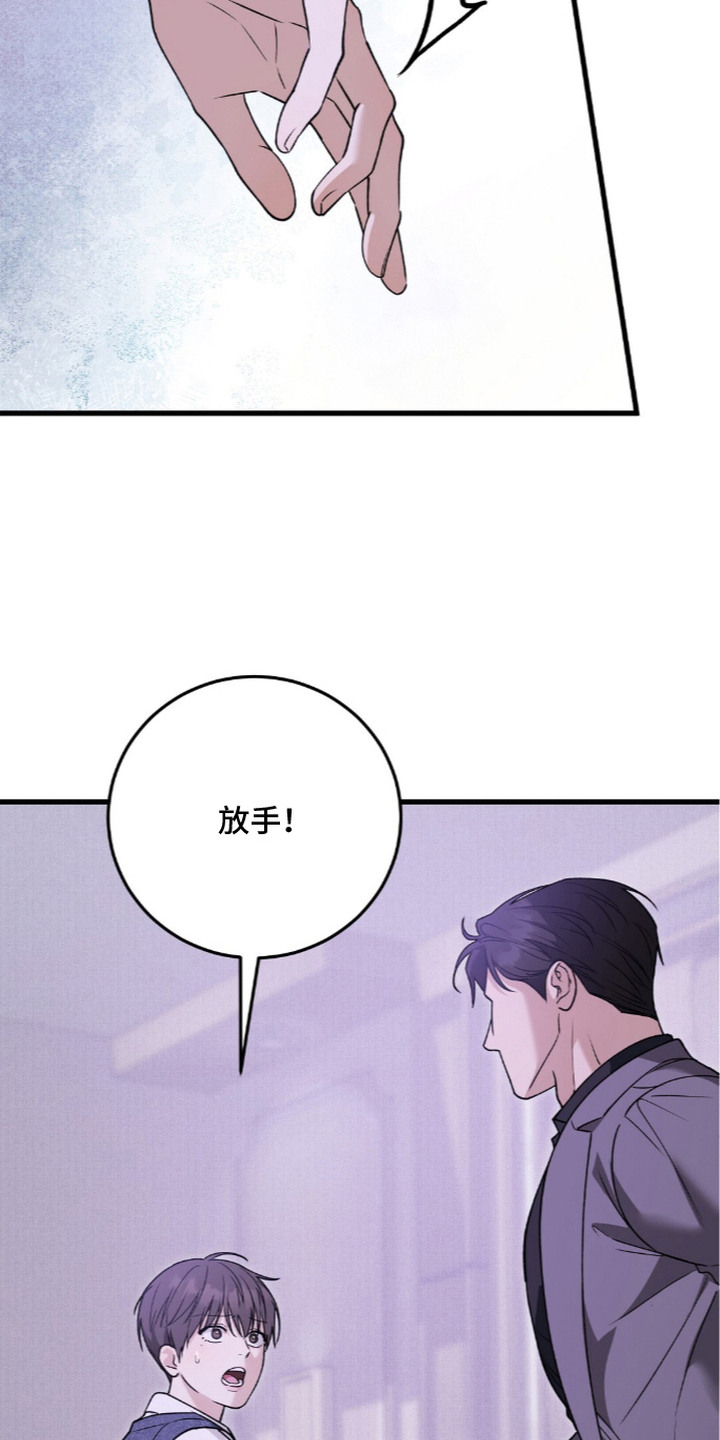 第8话10