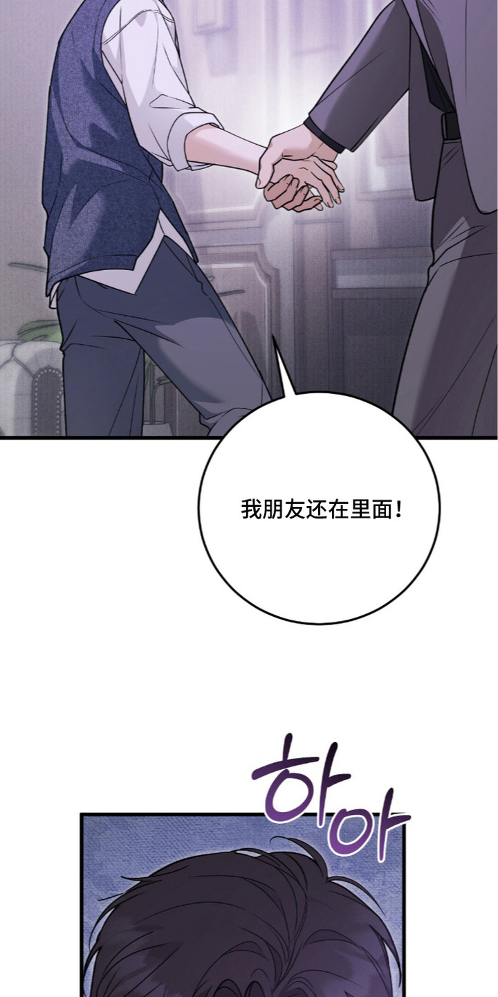 第8话11