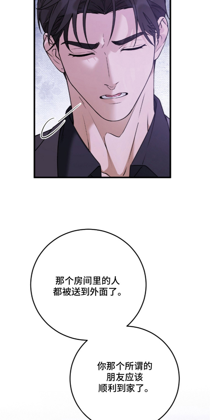 第8话12