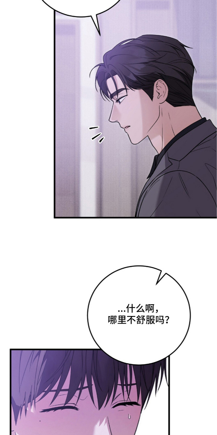 第8话15