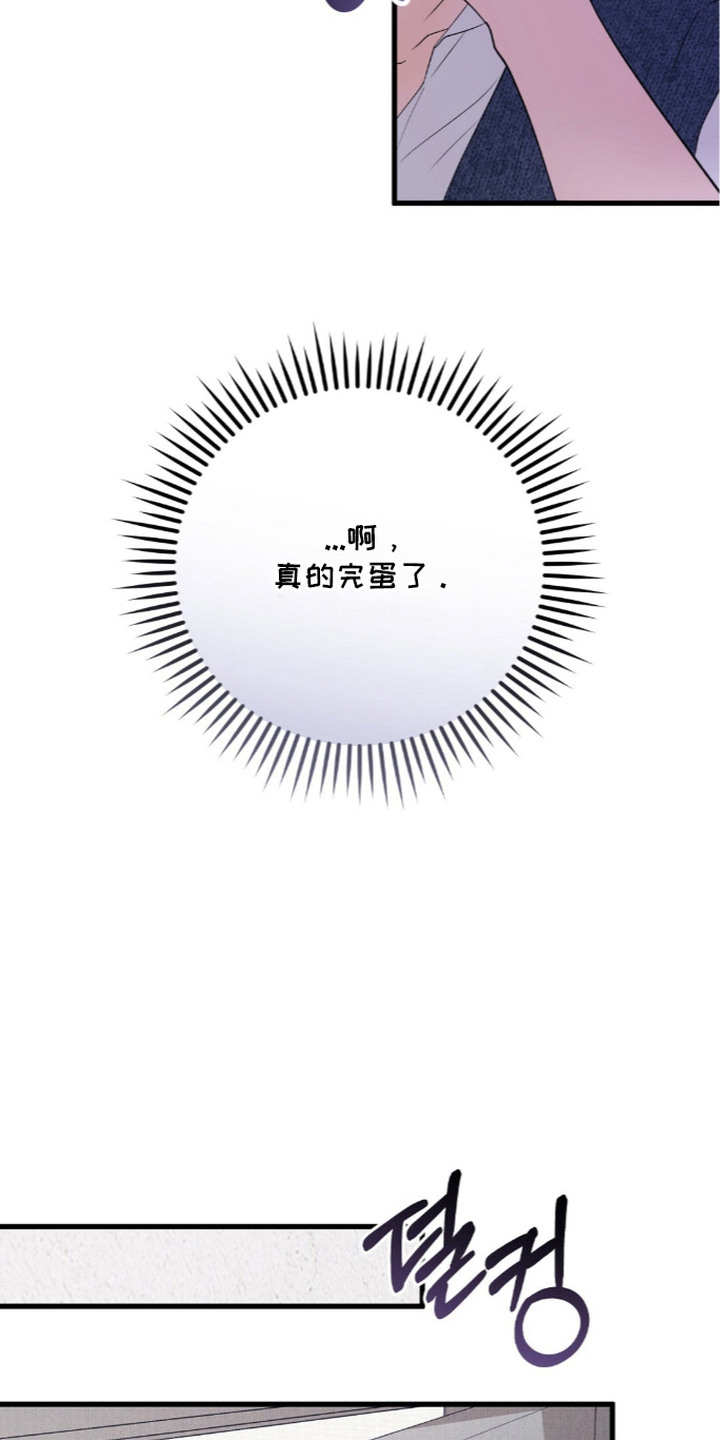 第8话19