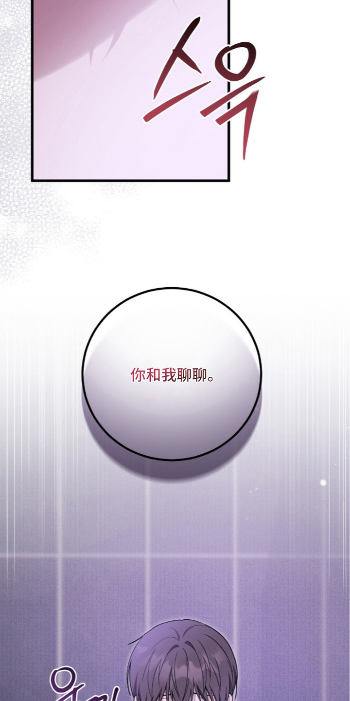 第8话2