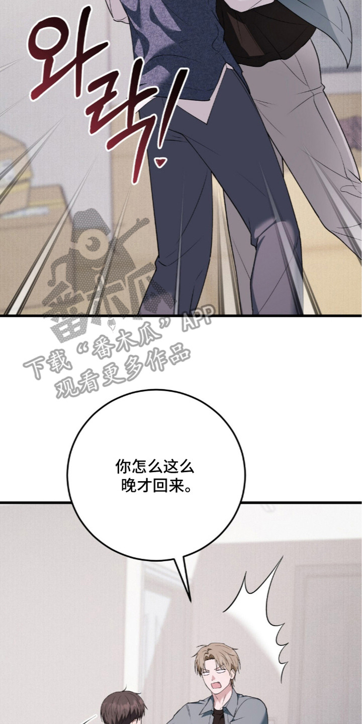 第8话21