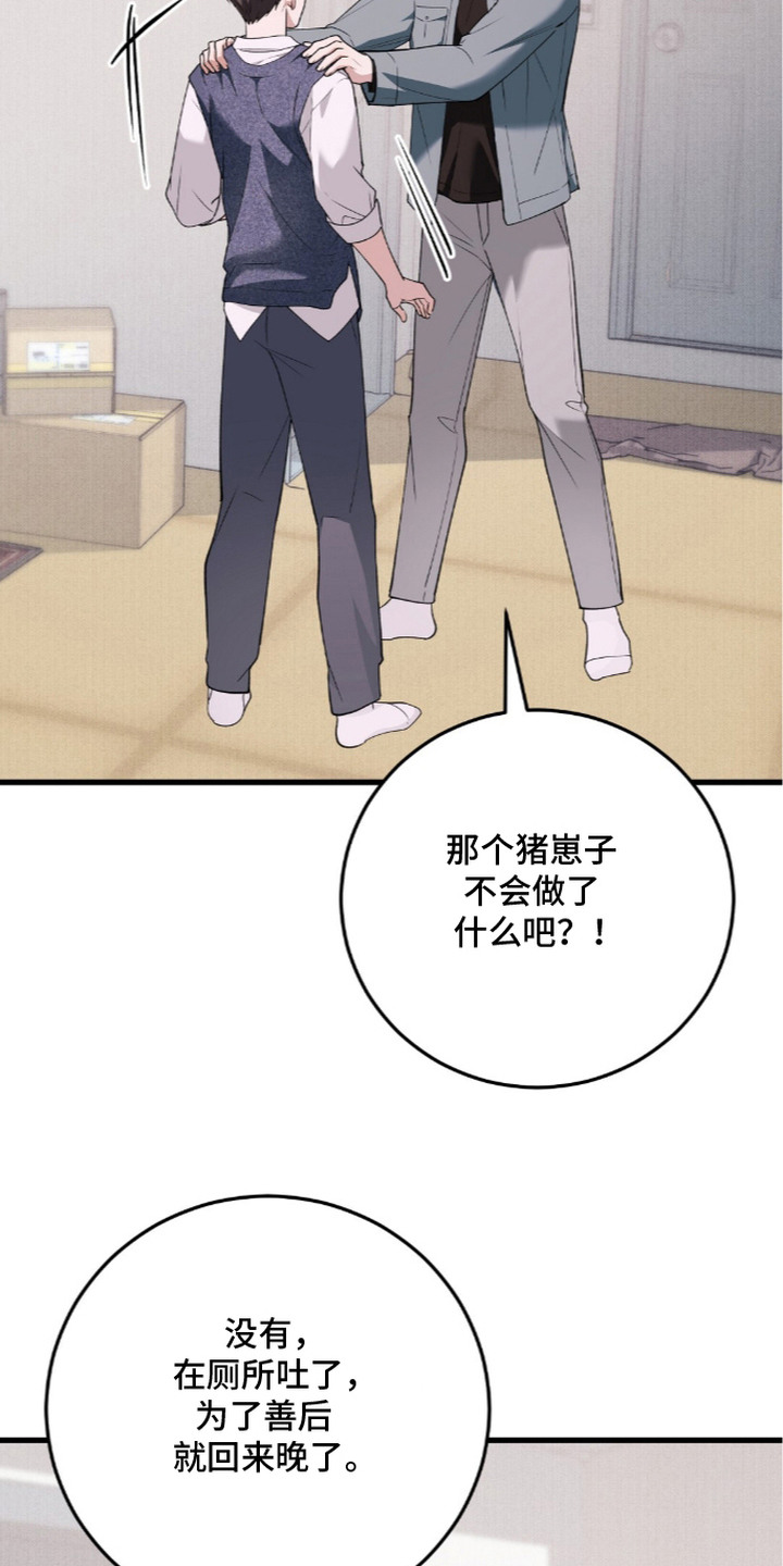 第8话22