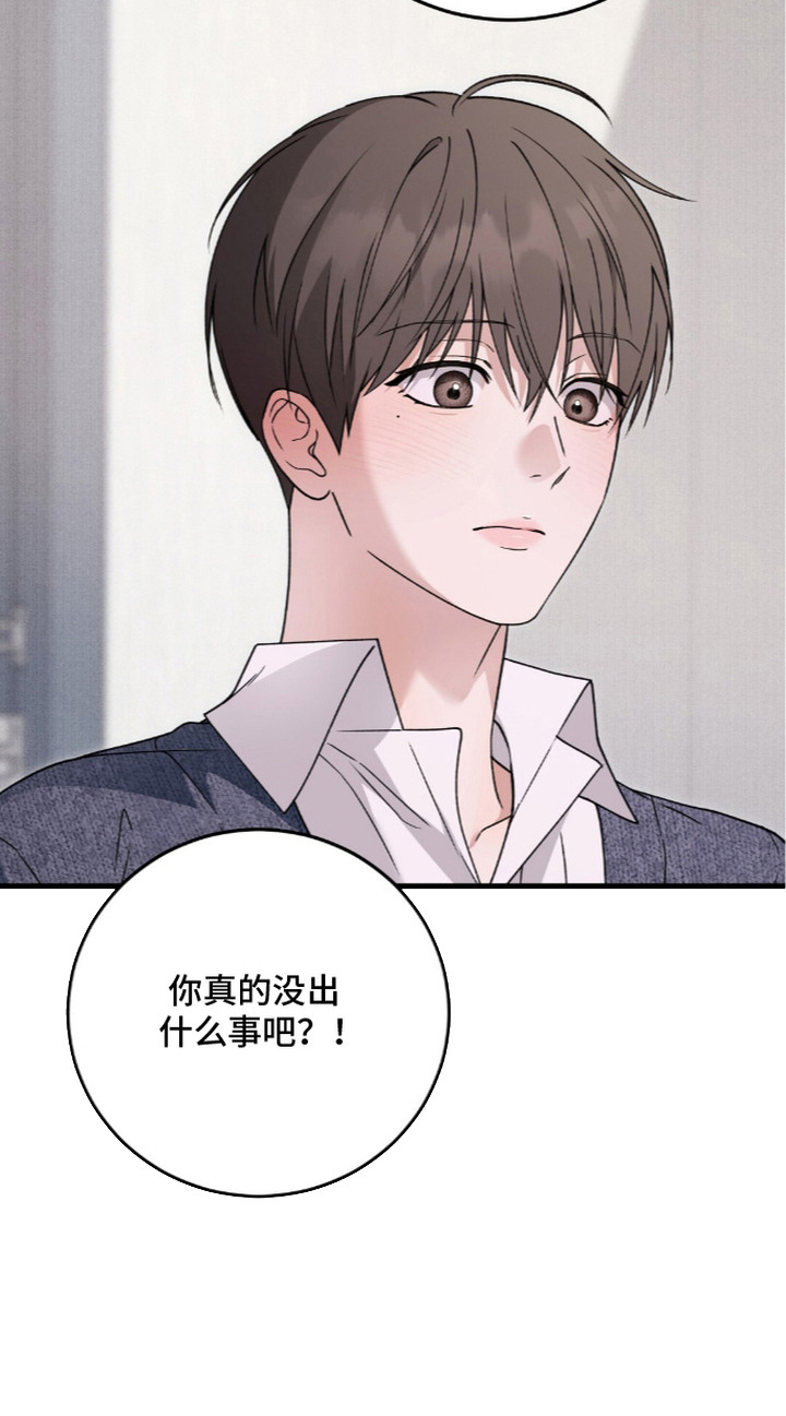 第8话26