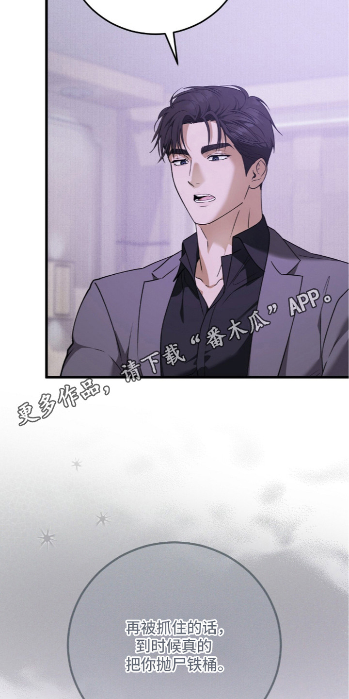 第8话5