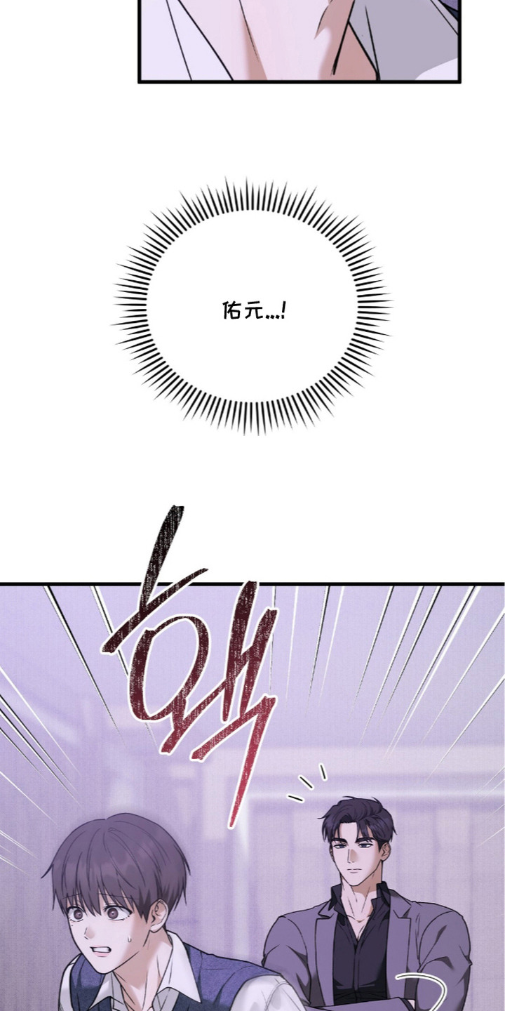 第8话8