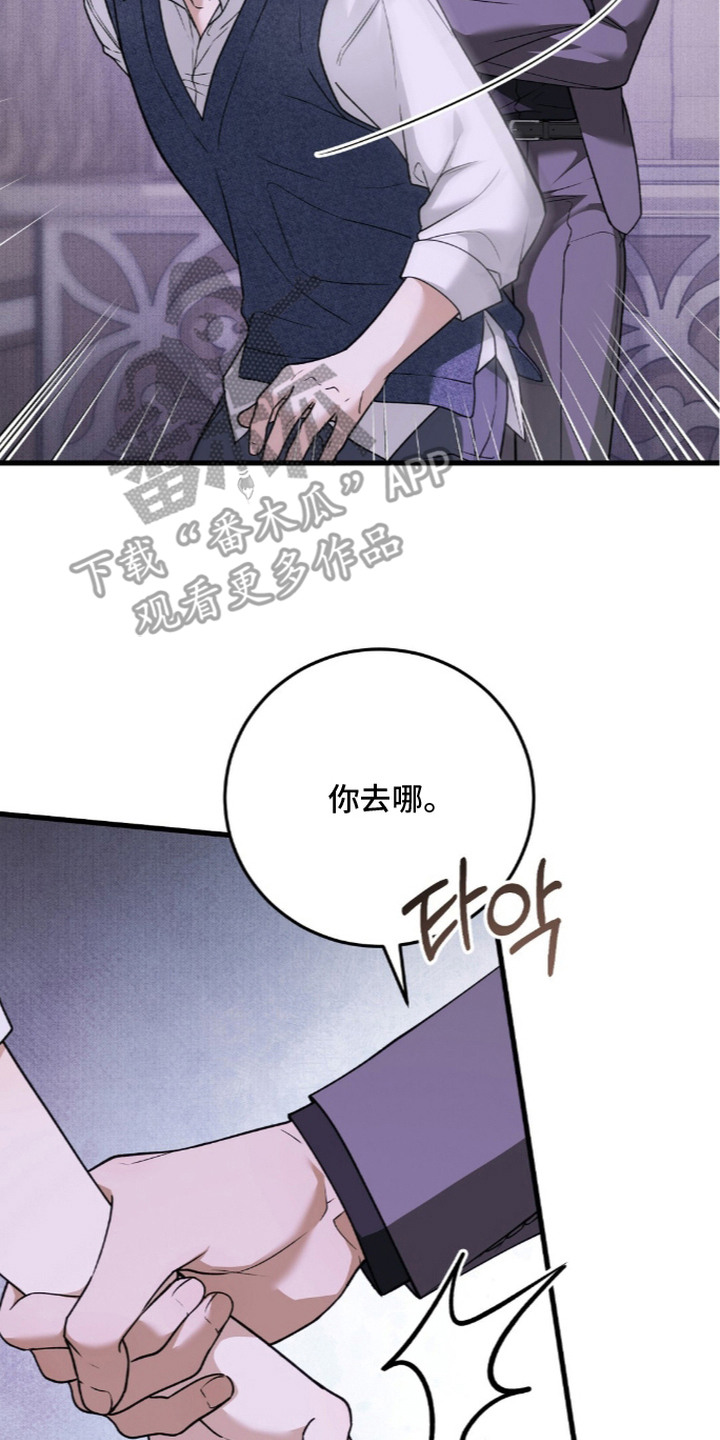 第8话9