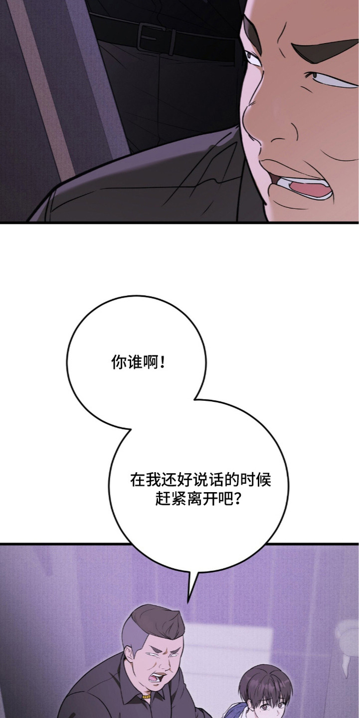 第7话11