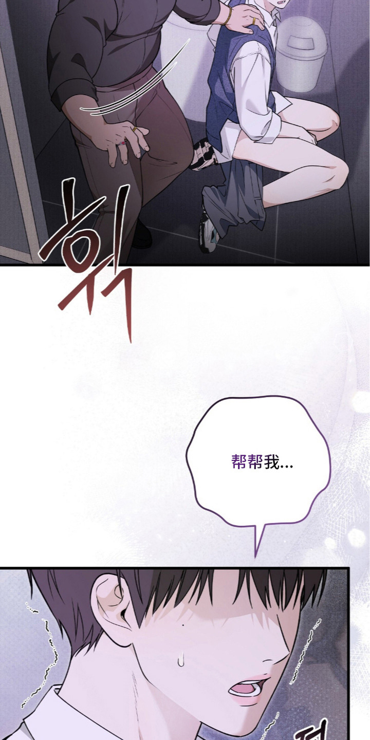第7话12