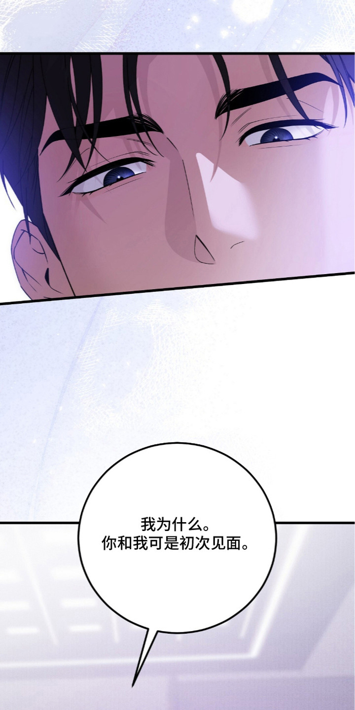 第7话15
