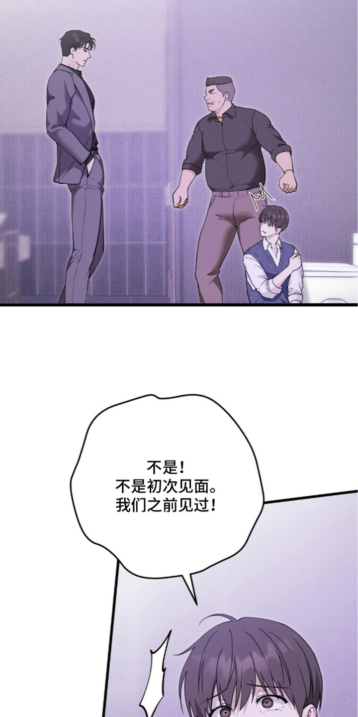 第7话16
