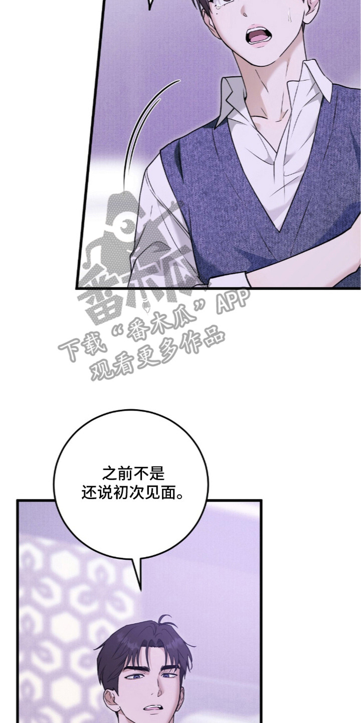 第7话17
